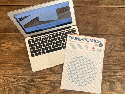展示会 大日本市に行ってきました
